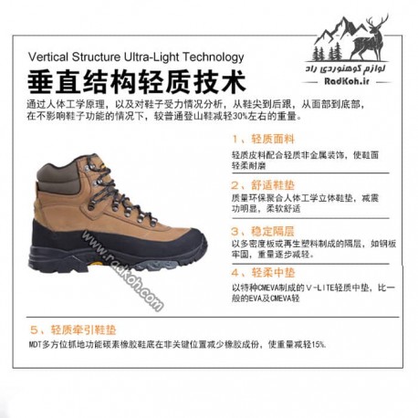 کفش کوهنوردی مردانه و زنانه هاناگال  hanagal 51992 مدل اورست رنگ خاکی