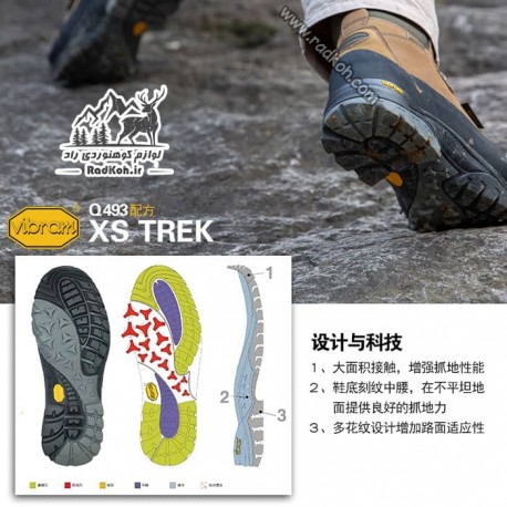 کفش کوهنوردی مردانه و زنانه هاناگال  hanagal 51992 مدل اورست رنگ خاکی