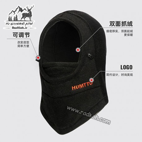 کلاه طوفان پلار مردانه و زنانه هامتو مدل humtto HB202122-2 رنگ مشکی