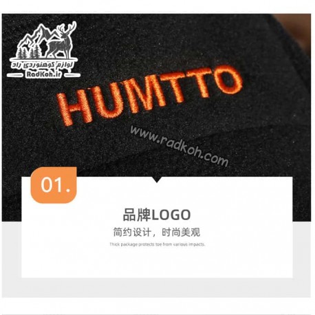 کلاه طوفان پلار مردانه و زنانه هامتو مدل humtto HB202122