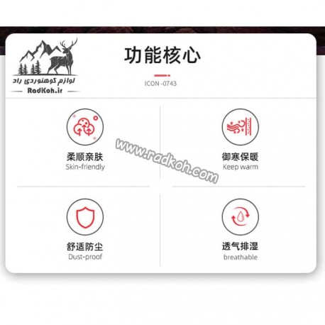 کلاه طوفان پلار مردانه و زنانه هامتو مدل humtto HB202122