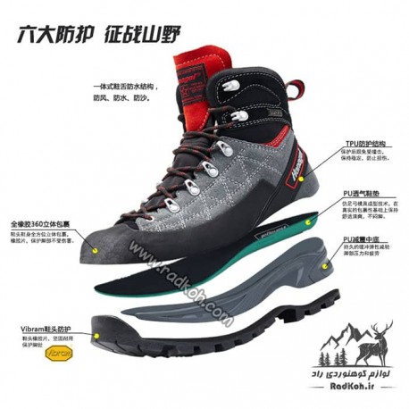 کفش کوهنوردی مردانه و زنانه هاناگال مدل hunagal Sirius رنگ خاکستری/قرمز