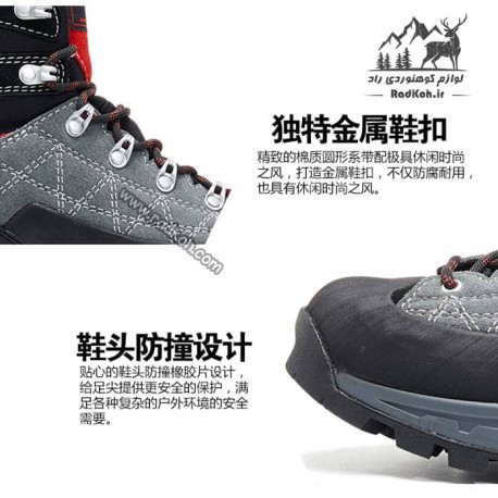 کفش کوهنوردی مردانه و زنانه هاناگال مدل hunagal Sirius رنگ خاکستری/قرمز