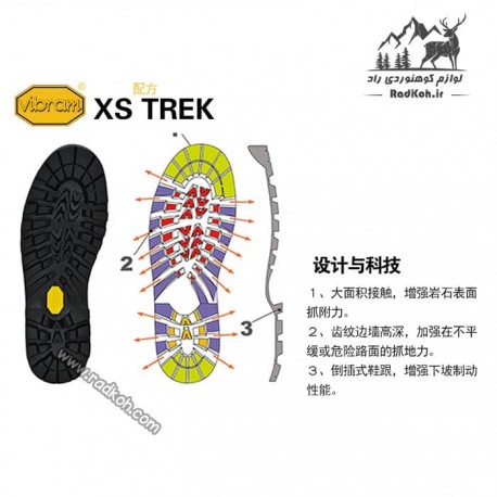 کفش کوهنوردی مردانه و زنانه هاناگال مدل hunagal Sirius رنگ خاکستری/قرمز