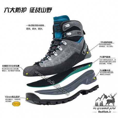 کفش کوهنوردی مردانه و زنانه هاناگال مدل hunagal Sirius رنگ خاکستری/آبی