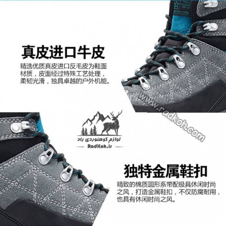 کفش کوهنوردی مردانه و زنانه هاناگال مدل hunagal Sirius رنگ خاکستری/آبی