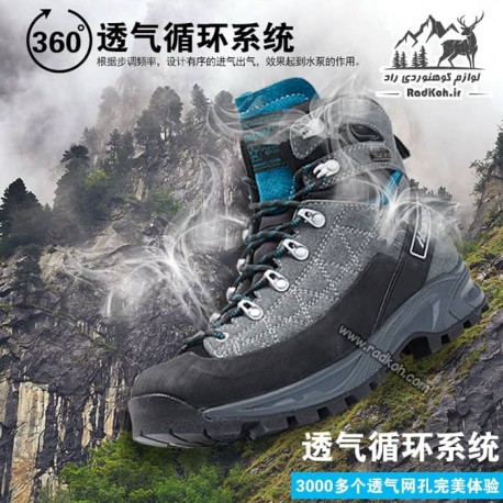 کفش کوهنوردی مردانه و زنانه هاناگال مدل hunagal Sirius رنگ خاکستری/آبی