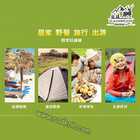 زیرانداز چادر کوهنوردی هامتو مدل HTA7006 سایز کوچک