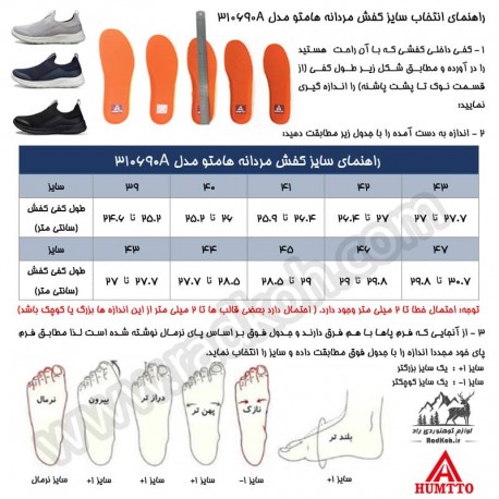 کفش پیاده روی مردانه هامتو مدل humtto 310690A