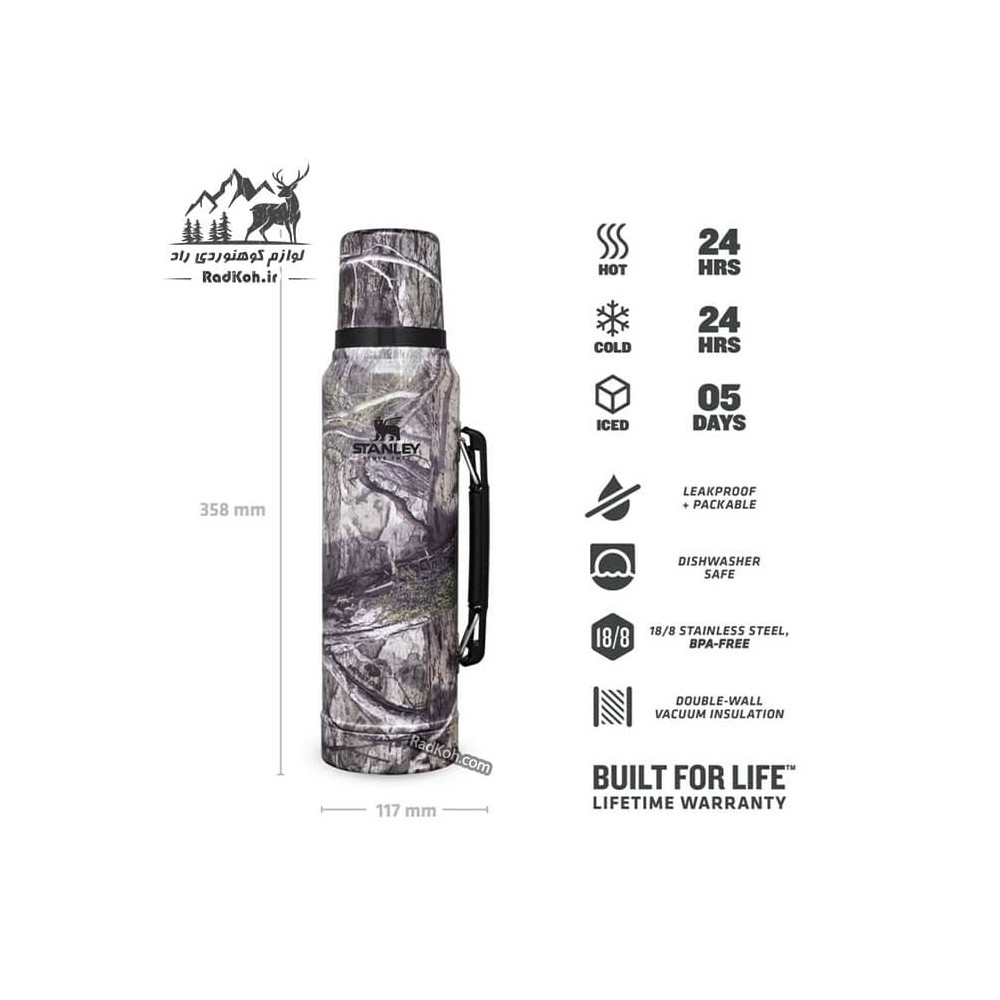 فلاسک کوهنوردی کلاسیک استنلی مدل Classic Bottle 1 L رنگ طرح شاخ و برگ