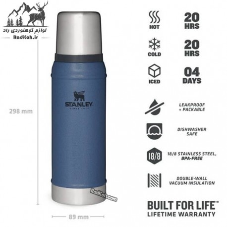 فلاسک 750 میلی لیتری استنلی مدل Classic Bottle 0.75 L رنگ آبی نفتی