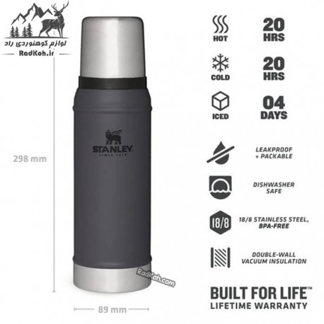 فلاسک 750 میلی لیتری استنلی مدل Classic Bottle 0.75 L رنگ خاکستری