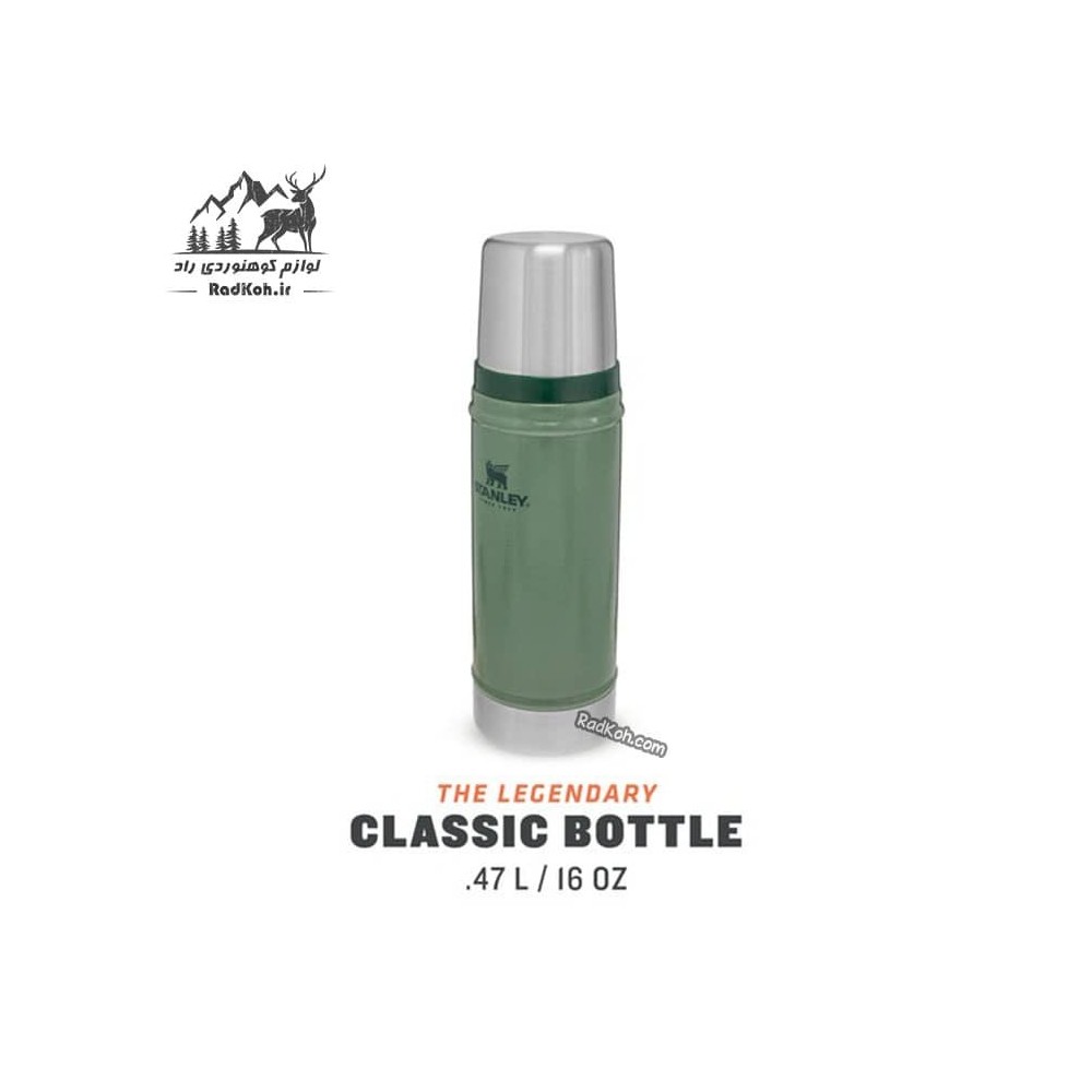 فلاسک استنلی 470 میلی لیتری کلاسیک مدل Classic Bottle 0.47 L رنگ سبز