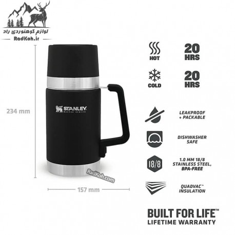 فلاسک غذای نشکن استنلی مستر 700 میلی لیتری مدل Master Food Jar 0.70L رنگ مشکی