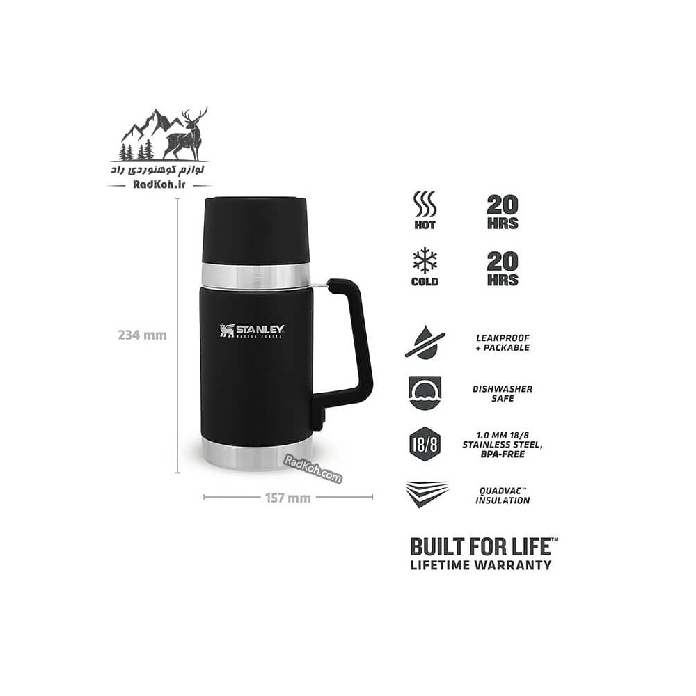 فلاسک غذای نشکن استنلی مستر 700 میلی لیتری مدل Master Food Jar 0.70L رنگ مشکی