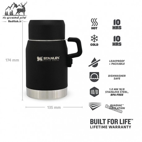 فلاسک استنلی مستر غذای نشکن 500 میلی لیتری مدل Master Food Jar 0.50L رنگ مشکی