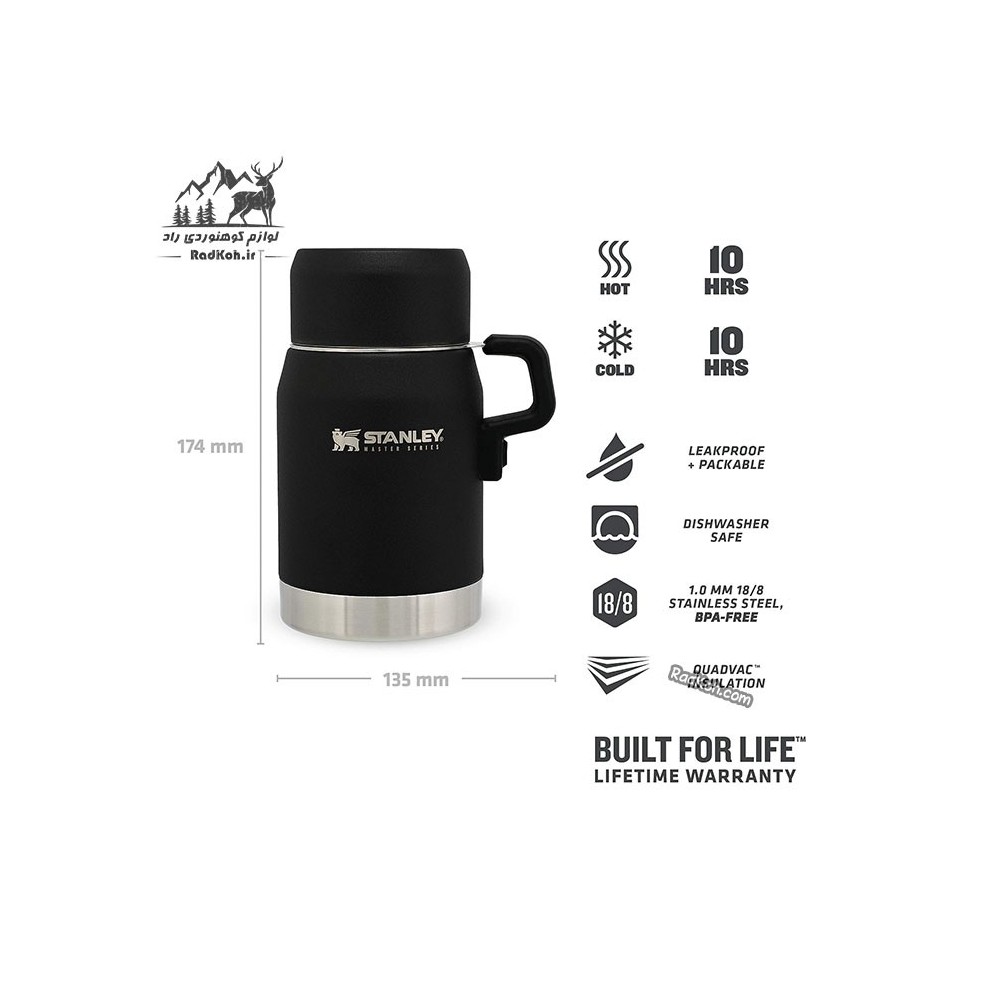 فلاسک استنلی مستر غذای نشکن 500 میلی لیتری مدل Master Food Jar 0.50L رنگ مشکی