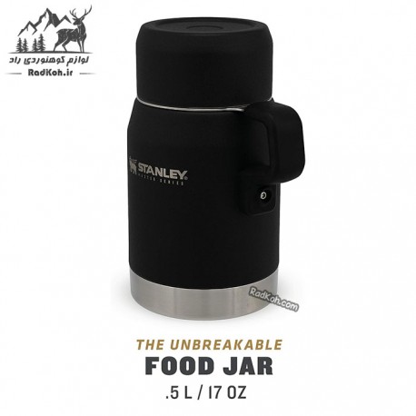 فلاسک غذای نشکن 500 میلی لیتری استنلی مدل Master Food Jar 0.50L رنگ مشکی