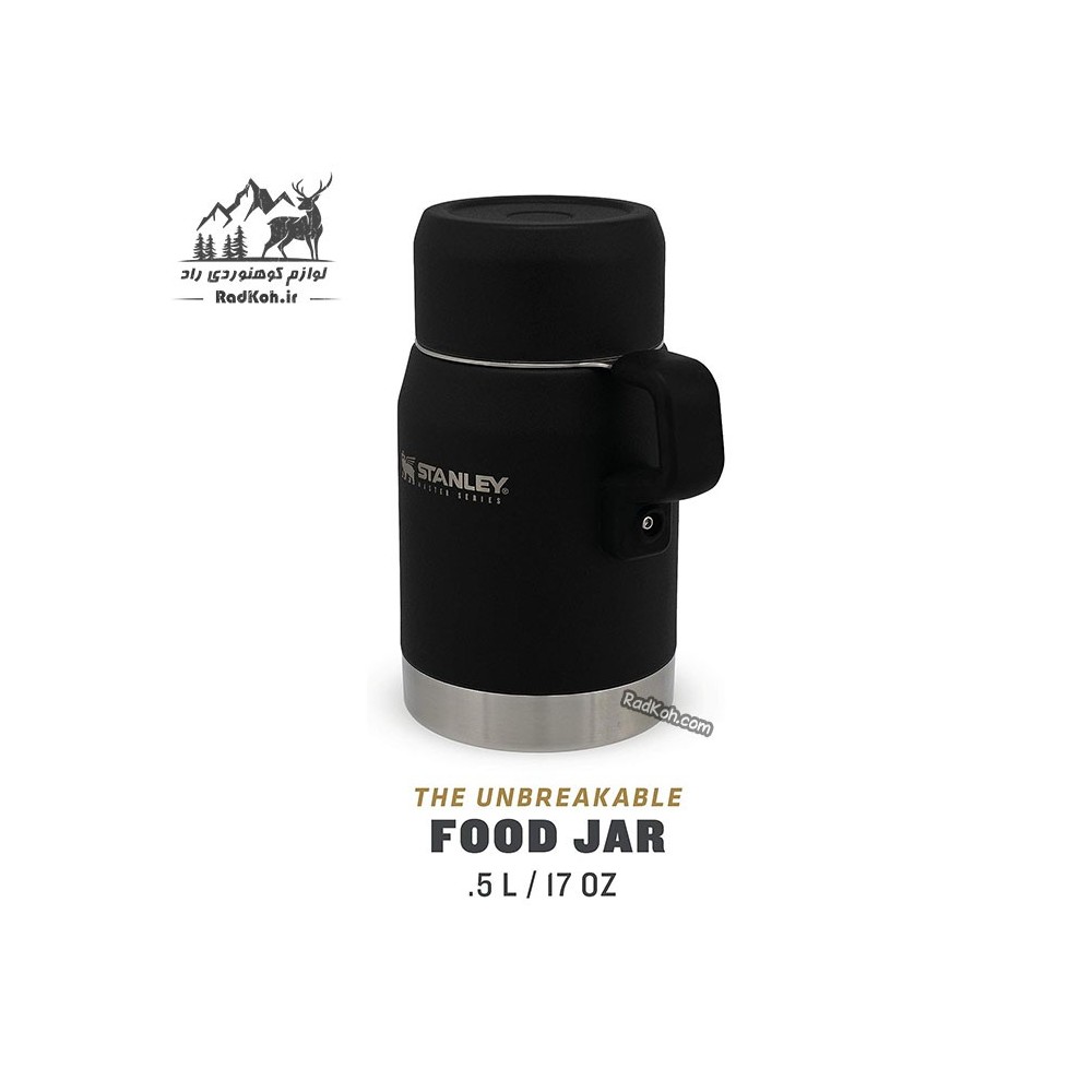 فلاسک غذای نشکن 500 میلی لیتری استنلی مدل Master Food Jar 0.50L رنگ مشکی