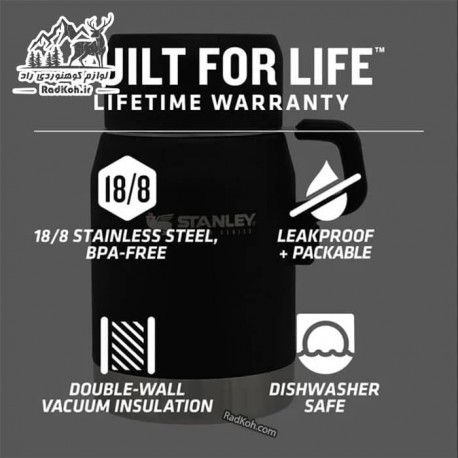 فلاسک غذای نشکن 500 میلی لیتری استنلی مستر مدل Master Food Jar 0.50L