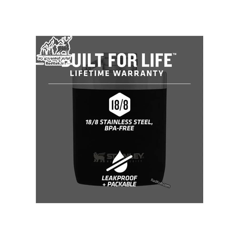 فلاسک جیبی کتابی استنلی مستر مدل Hip Flask 0.23L رنگ مشکی