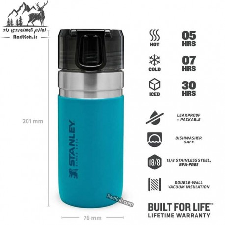 قمقمه دو جداره استنلی 0.47 میلی لیتری مدل Water Bottle 0.47L رنگ آبی فیروزه ای