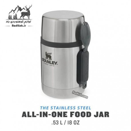 فلاسک غذای با قاشق 530 میلی لیتری استنلی ادونچر مدل Food Jar 0.53L رنگ استیل (نقره ای)