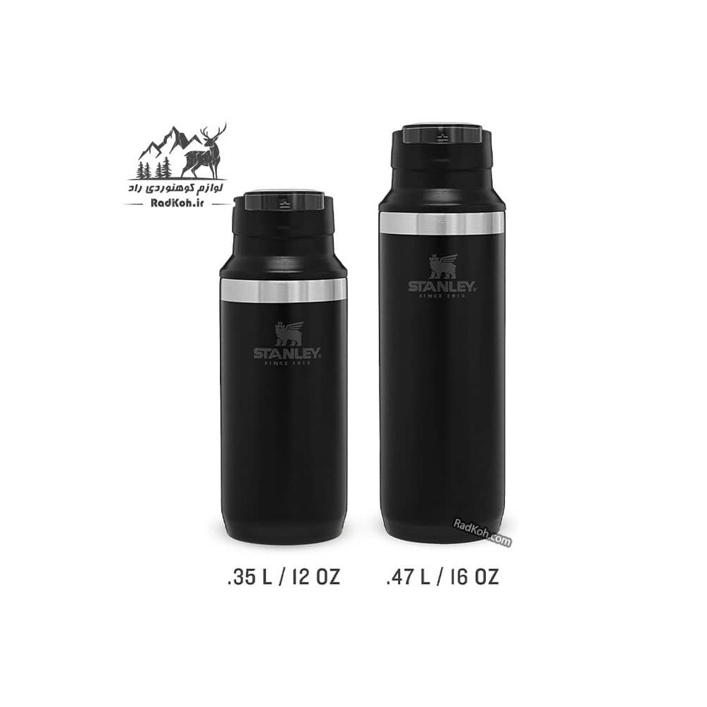 ماگ مسافرتی 470 میلی لیتری استنلی ادونچر مدل Switchback Travel Mug 0.47L رنگ مشکی
