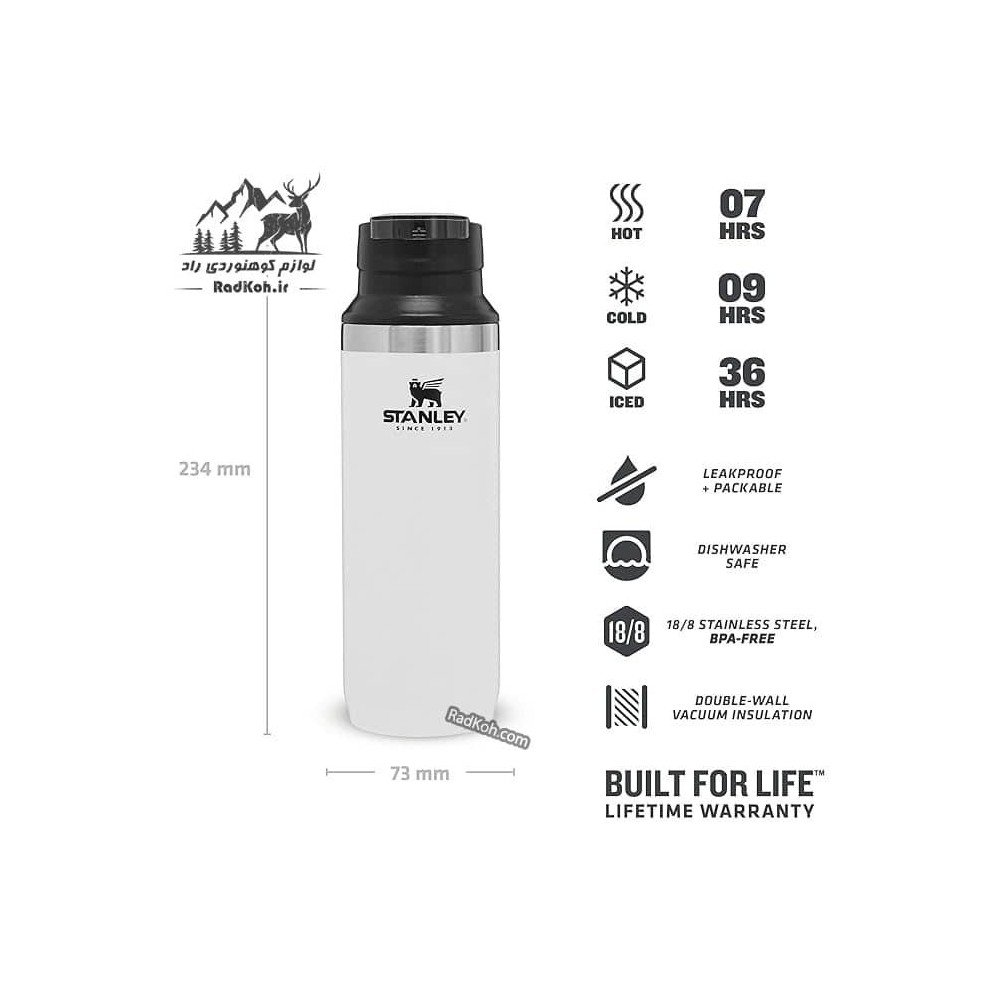 ماگ مسافرتی 470 میلی لیتری استنلی ادونچر مدل Switchback Travel Mug 0.47L رنگ سفید