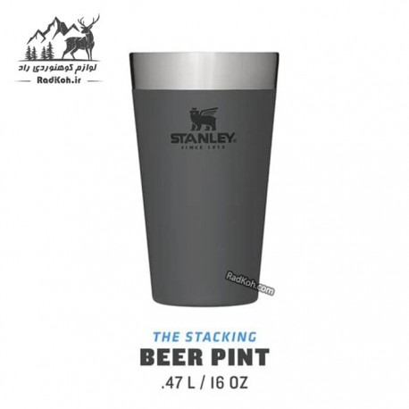 لیوان سفری استنلی 470 میلی لیتر مدل Beer Pint 0.47L رنگ خاکستری