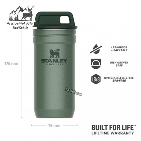 ست شات استنلی سری ادونچر مدل Nesting shot glass set رنگ سبز