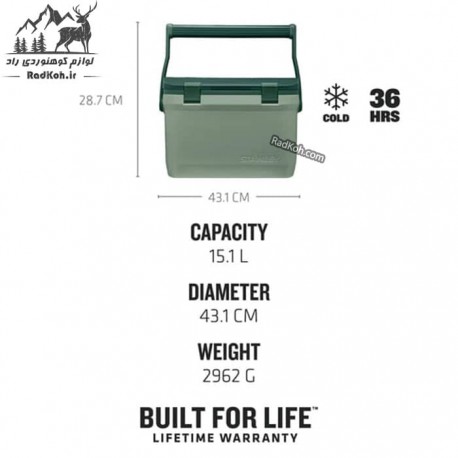 یخدان مسافرتی 15.1 لیتری استنلی ادونچر مدل outdoor cooler 15.1l رنگ سبز