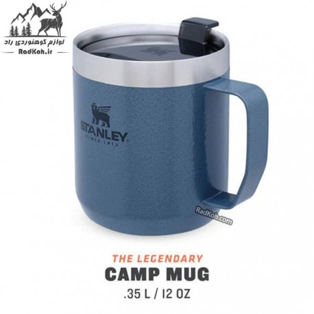 ماگ کوهنوردی 35ml کلاسیک استنلی مدل Camp Mug 0.35L رنگ آبی نفتی