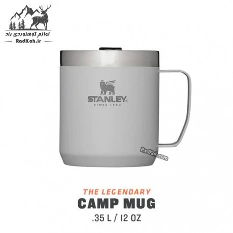 ماگ کوهنوردی 35ml کلاسیک استنلی مدل Camp Mug 0.35L رنگ طوسی