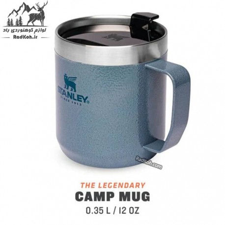 ماگ کوهنوردی 35ml کلاسیک استنلی مدل Camp Mug 0.35L رنگ آبی یخی