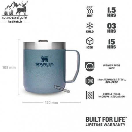 ماگ کوهنوردی 35ml کلاسیک استنلی مدل Camp Mug 0.35L رنگ آبی یخی