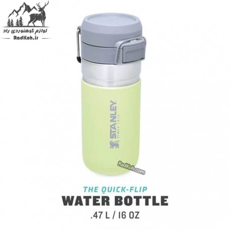 ماگ سفری استنلی مدل Water Bottle 0.47L رنگ سبز روشن
