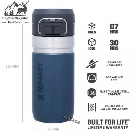ماگ سفری استنلی مدل Water Bottle 0.47L رنگ سرمه ای