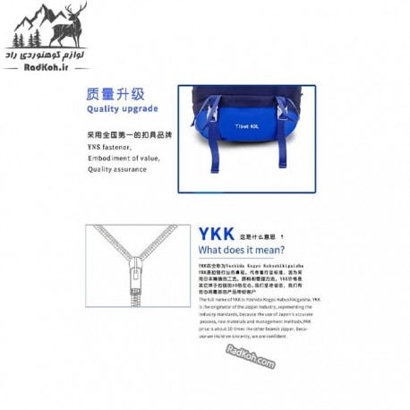 کوله پشتی 40 لیتری اسنوهاک مدل tibet کد SN5441