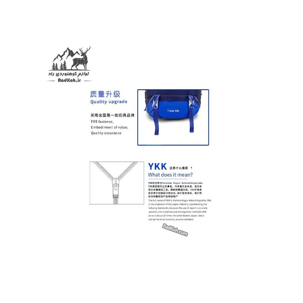 کوله پشتی 40 لیتری اسنوهاک مدل tibet کد SN5441