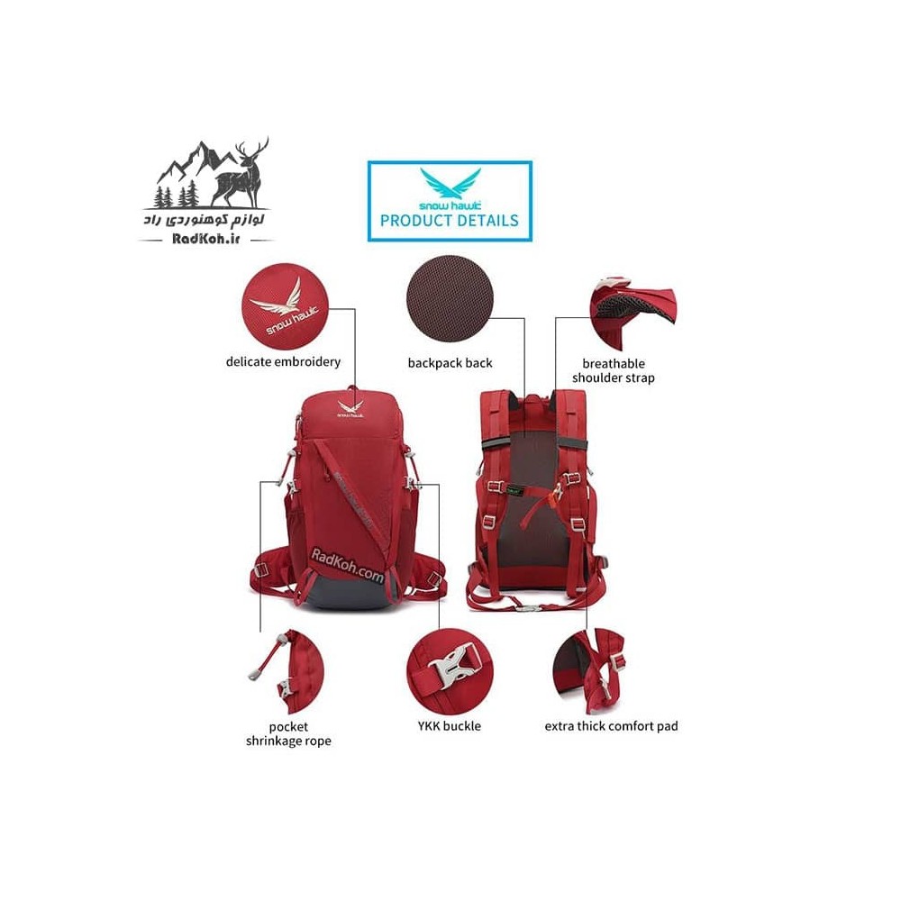 کوله پشتی 25 لیتری اسنوهاک مدل سیروان کد SN5445 رنگ بنفش