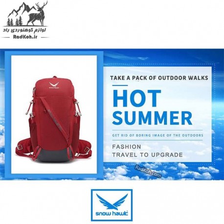 کوله پشتی مسافرتی 25 لیتری اسنوهاک مدل سیروان کد SN5445 رنگ بنفش