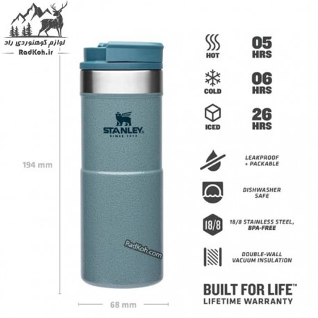 تراول استنلی مدل NeverLeak سری کلاسیک رنگ آبی