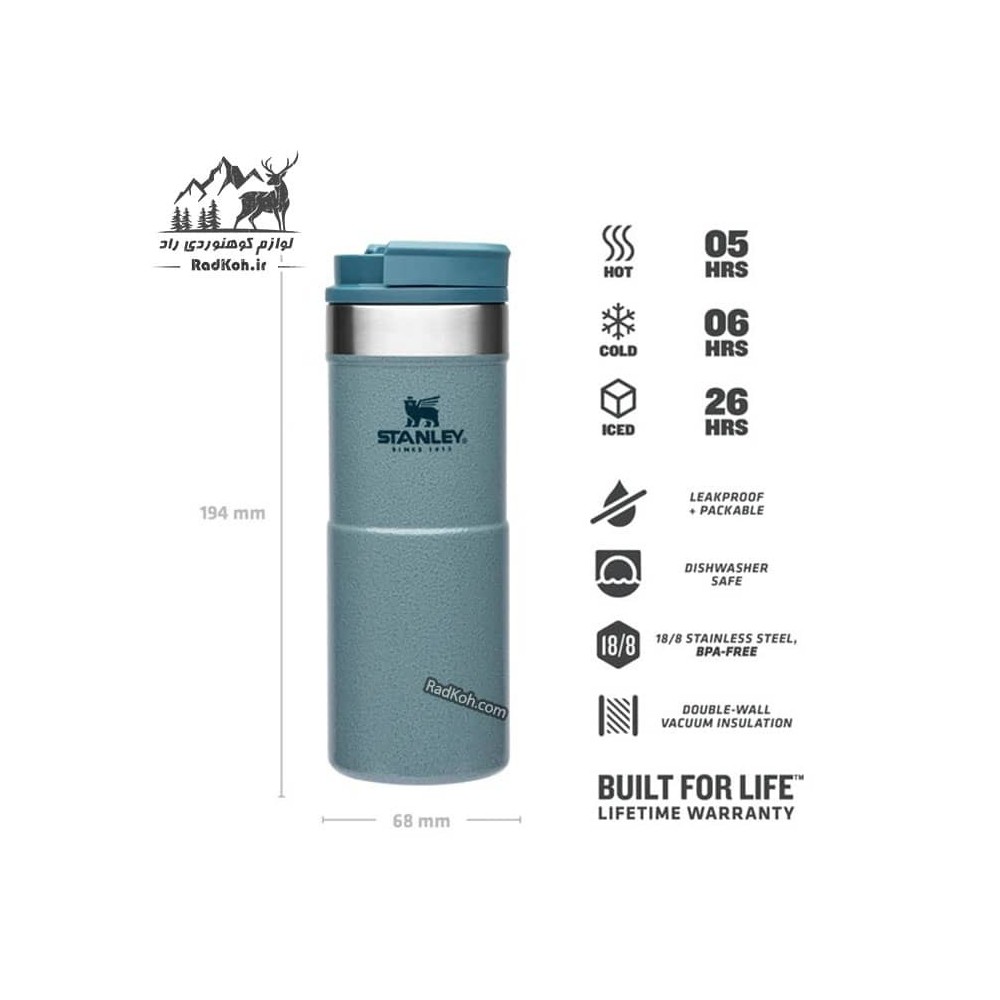 تراول استنلی مدل NeverLeak سری کلاسیک رنگ آبی