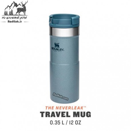 تراول ماگ 350 میل استنلی مدل NeverLeak سری کلاسیک رنگ آبی