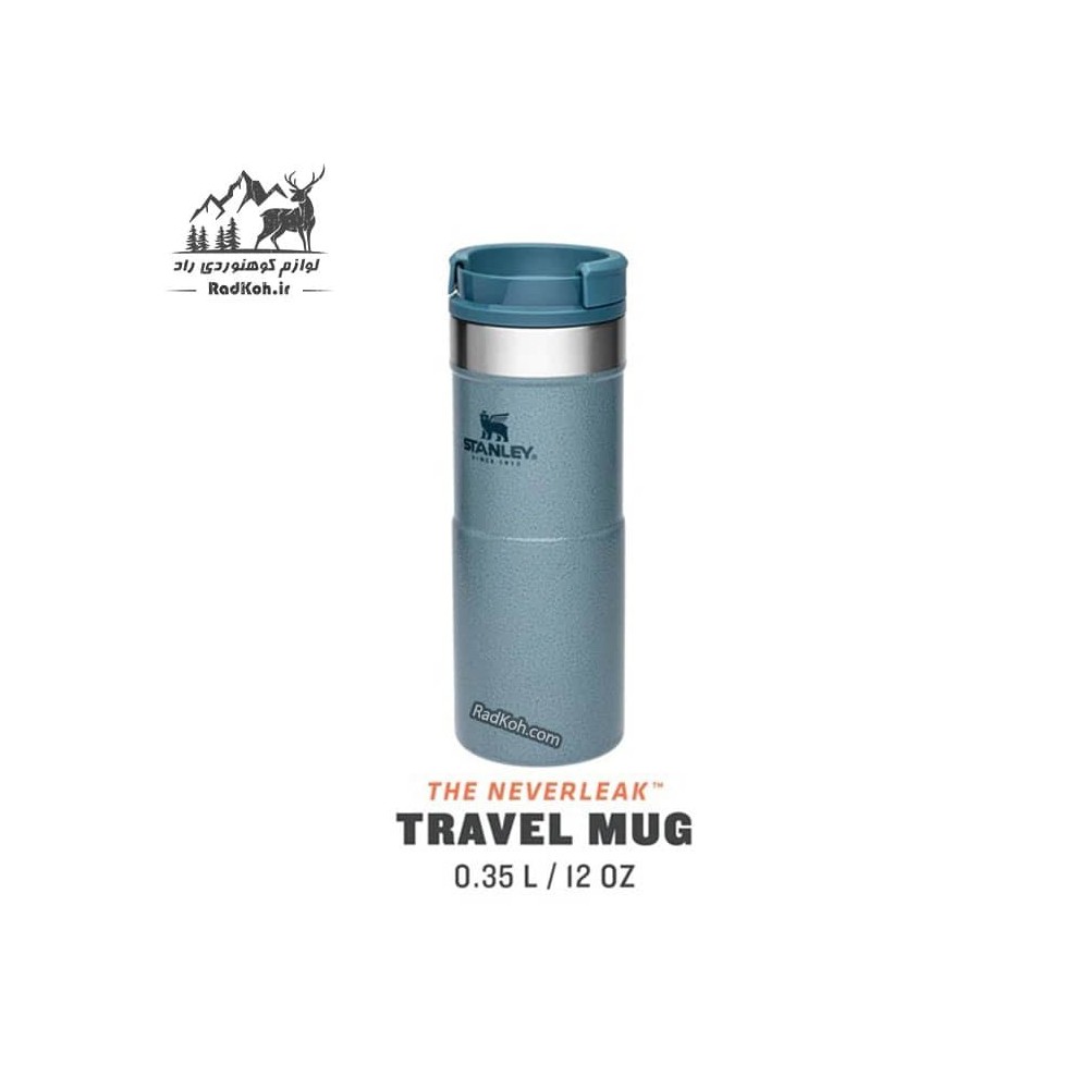 تراول ماگ 350 میل استنلی مدل NeverLeak سری کلاسیک رنگ آبی
