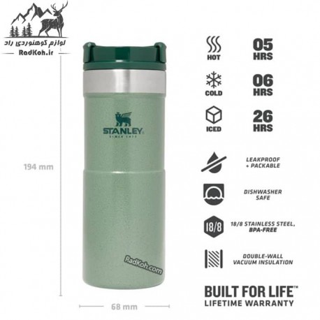 تراول استنلی مدل NeverLeak سری کلاسیک رنگ سبز