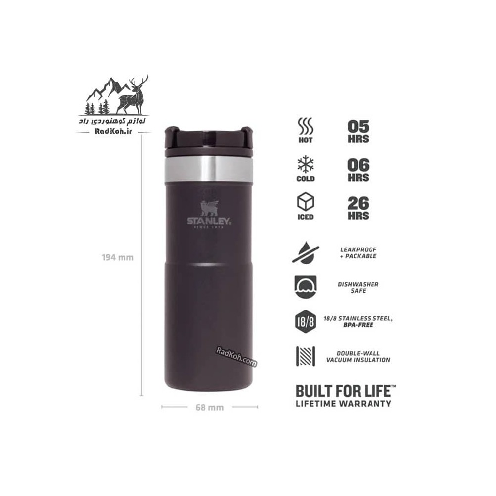 تراول استنلی مدل NeverLeak سری کلاسیک رنگ مشکی
