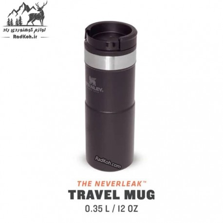 تراول ماگ 350 میل استنلی مدل NeverLeak سری کلاسیک رنگ مشکی