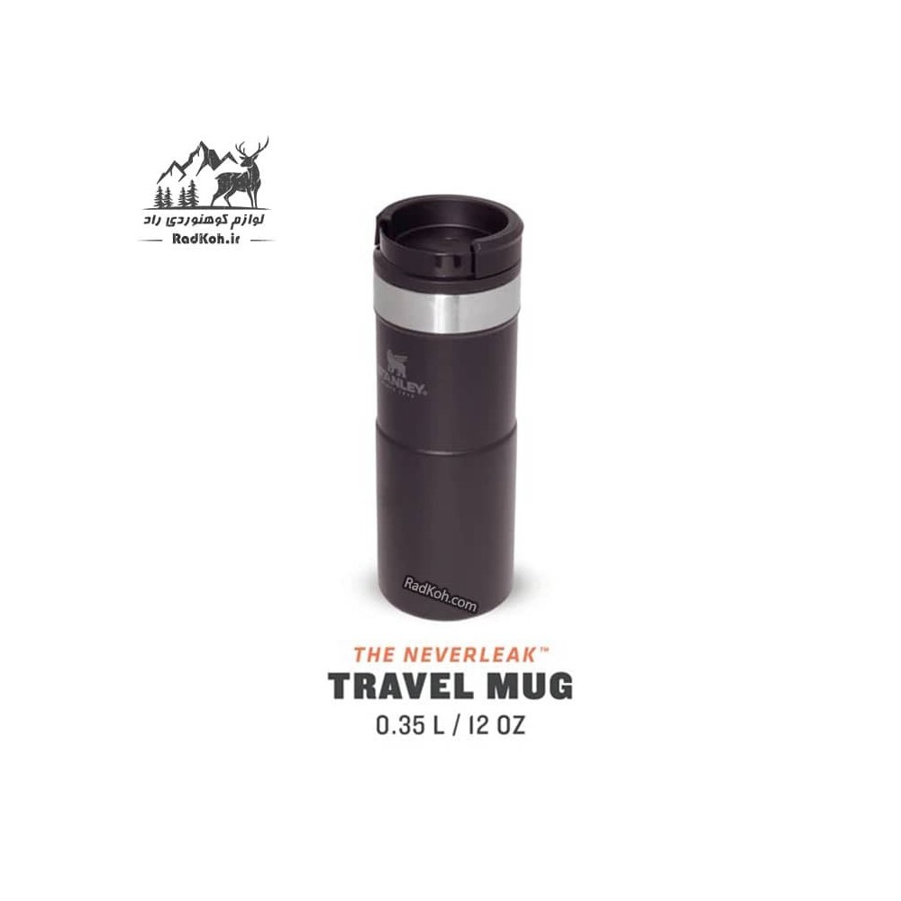 تراول ماگ 350 میل استنلی مدل NeverLeak سری کلاسیک رنگ مشکی